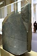 羅塞塔石 (Rosetta Stone)